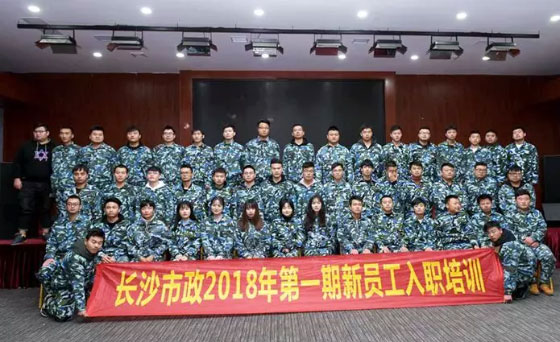 新生培訓(xùn) | 以心迎新，協(xié)同共進(jìn)！